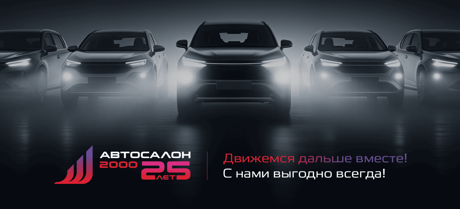 25 лет 10 тонн бензина